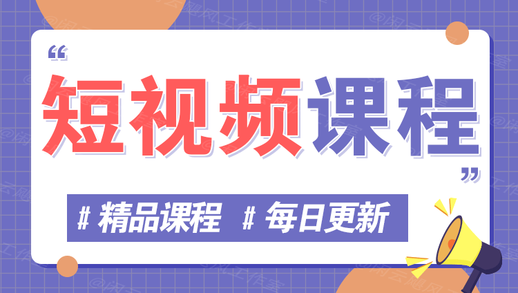 图片-网创星球
