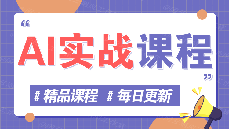 图片-网创星球