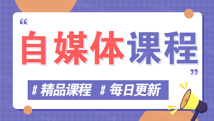 图片-网创星球