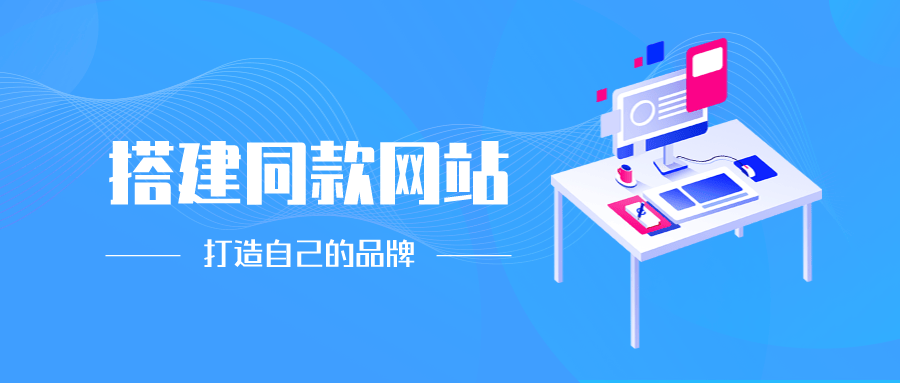 你还在到处找项目？还在当韭菜？我靠卖项目一个月收入5万+，曾经我也是个失败者。-网创星球
