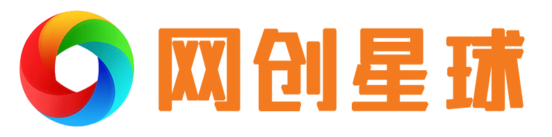 网创星球-创业网-副业项目_免费网创资源_网赚项目资源首发平台