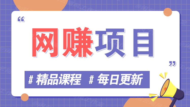 小红书 搜索文章-第9页-轻创终点站